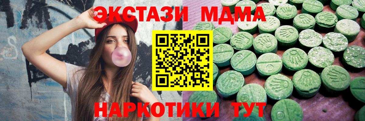 Ecstasy VHQ Нововоронеж