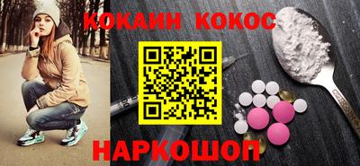 молекула духа Дубна