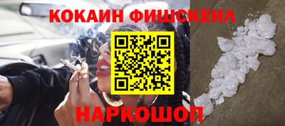 молекула духа Дубна