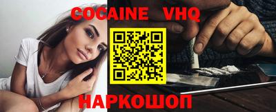 2c-b Гусиноозёрск