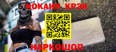 альфа пвп Гусь-Хрустальный
