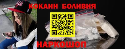 альфа пвп Гусь-Хрустальный