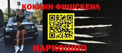 2c-b Гусиноозёрск