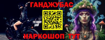 2c-b Гусиноозёрск