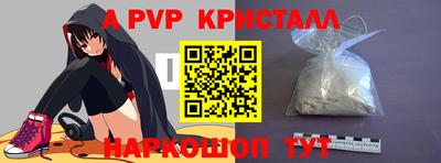 таблы Донской