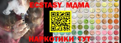гашишное масло Рузаевка
