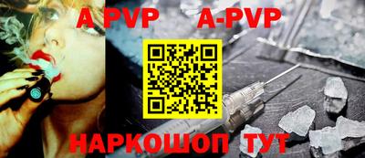 кокаин премиум Донецк