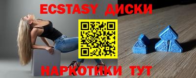 2c-b Гусиноозёрск
