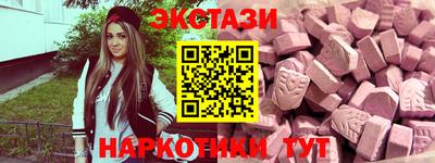 молекула духа Дубна