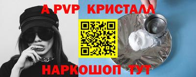 таблы Донской