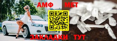 2c-b Гусиноозёрск