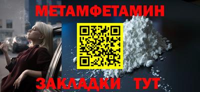 молекула духа Дубна
