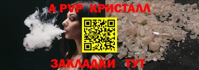 таблы Донской