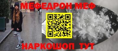 2c-b Гусиноозёрск