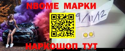 кокаин премиум Донецк
