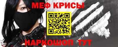таблы Донской