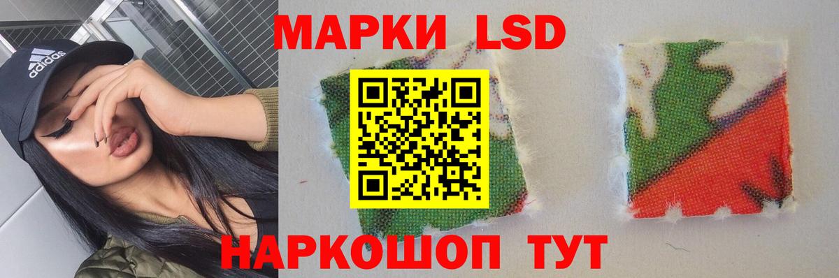 LSD-25 экстази ecstasy  Вход с VPN  Нововоронеж 
