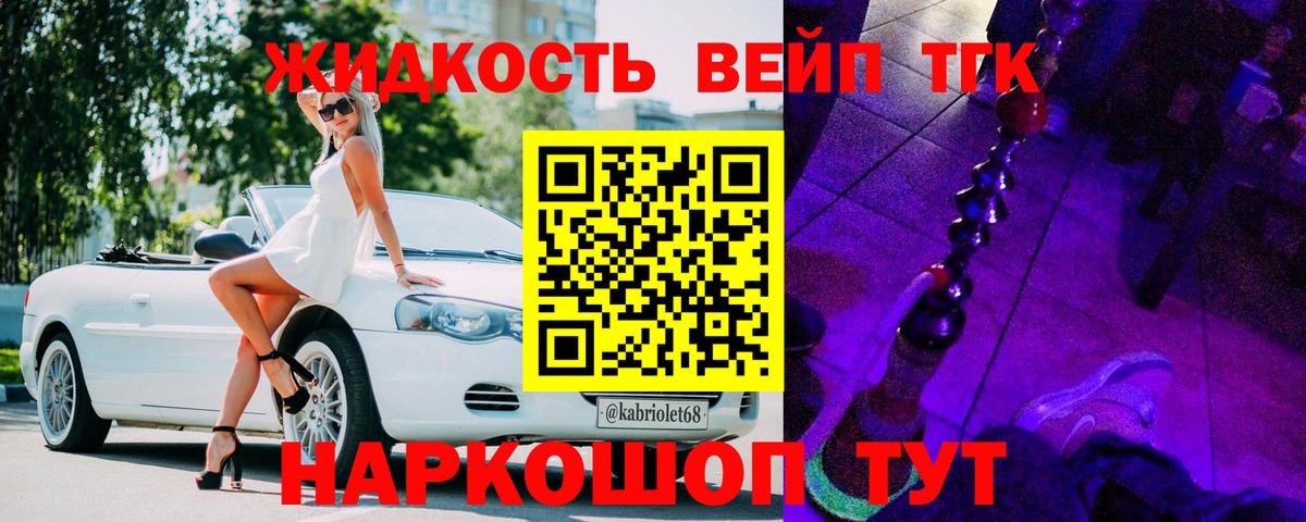 Cocaine  ГАШИШ  NBOMe  Нововоронеж  Меф   Вход с VPN  Метамфетамин 