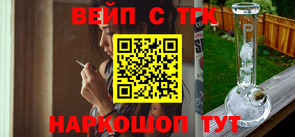 ТГК концентрат Нововоронеж